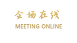广州迈哈顿国际公寓